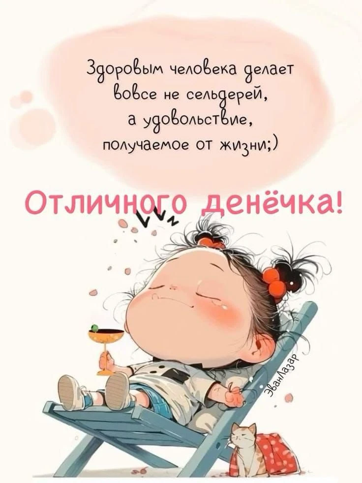💌 Лучшие Открытки в MAX! 👉 Подписаться