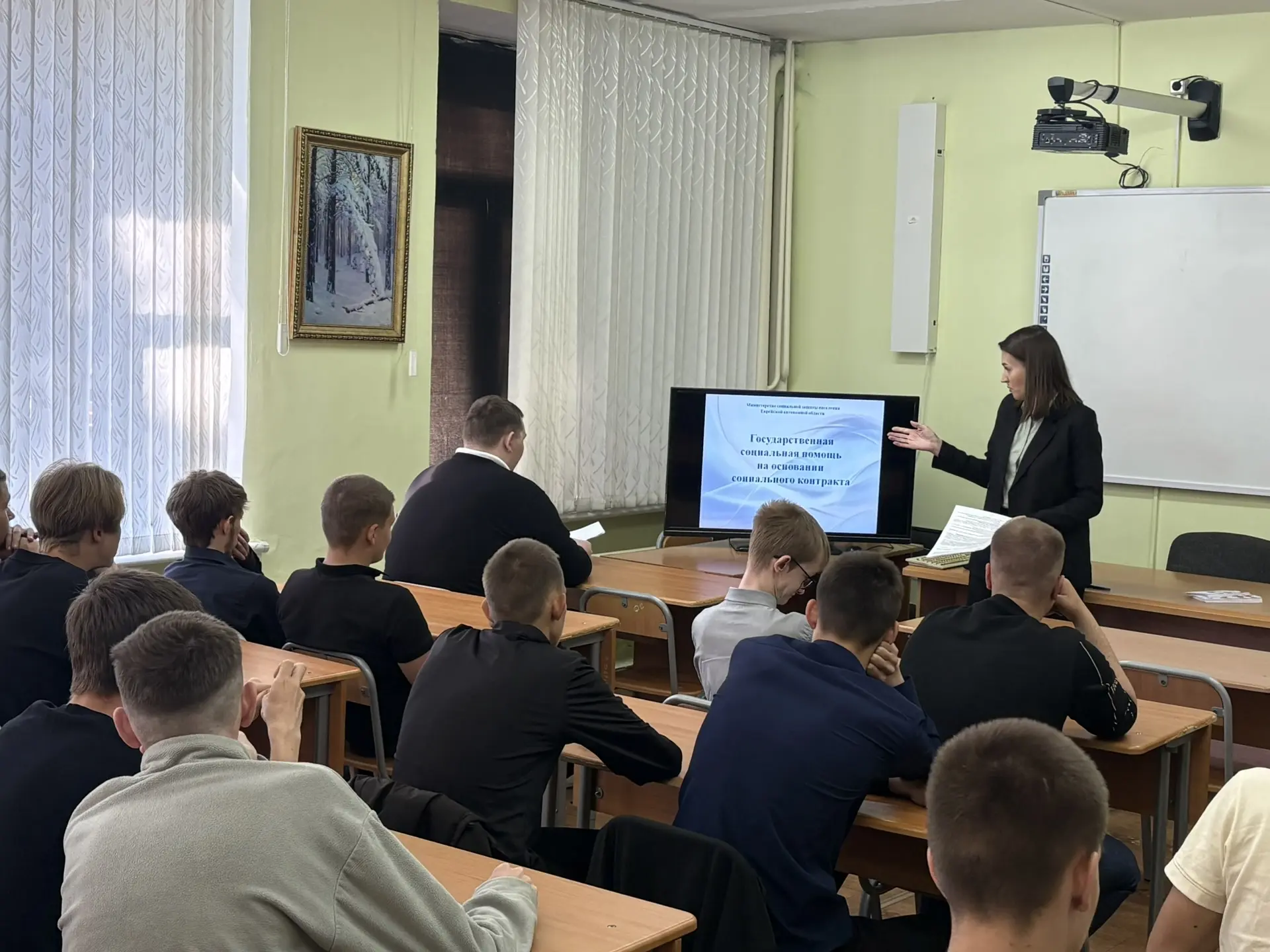 В техникуме прошла встреча со специалистом департамента социальной защиты населения 🤝🏻

В ходе мер