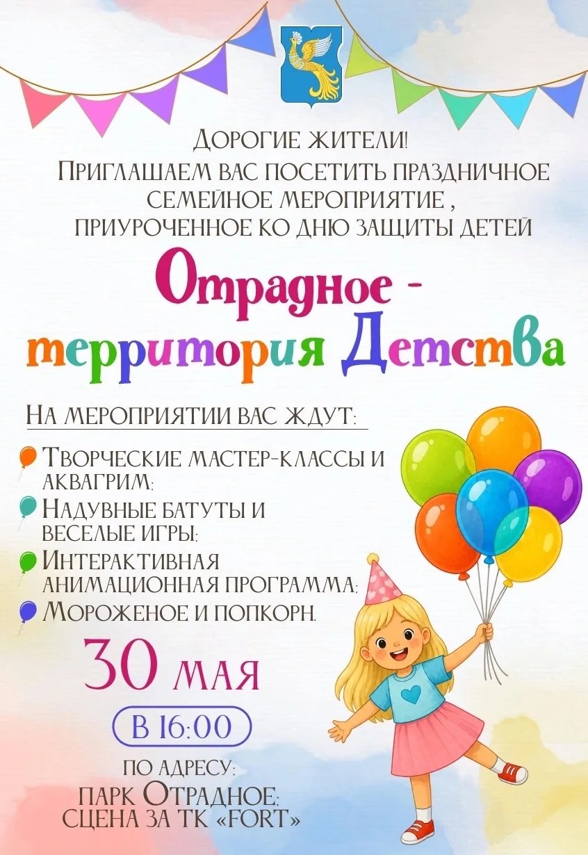 Алтуфьево | Бибирево | Отрадное | Москва🏡