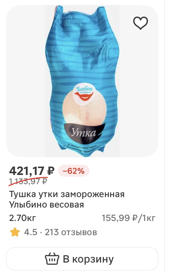Магнит