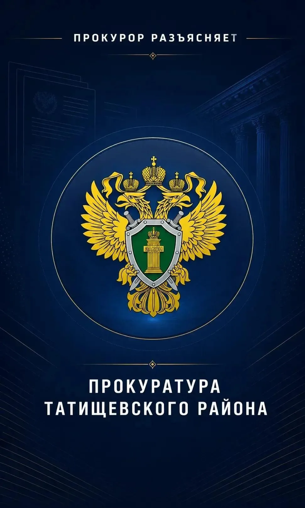 📍Возможно ли привлечение к административной или уголовной ответственности за дарение т...