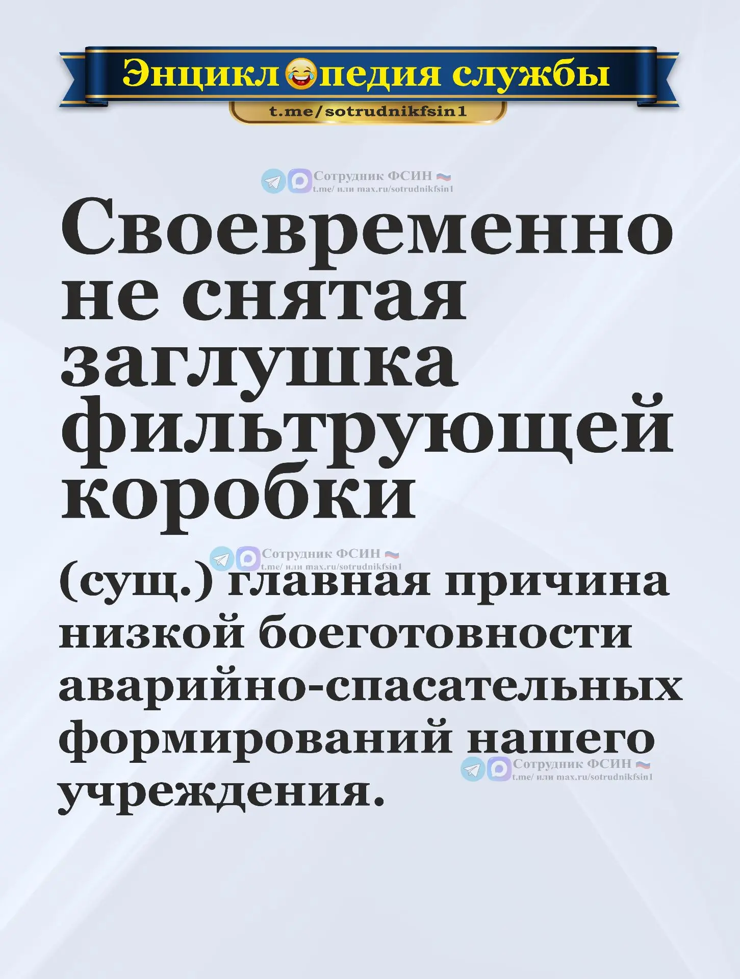 #главная причина