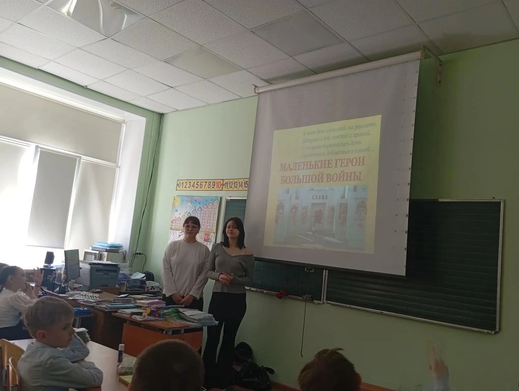 🕊️ Маленькие герои Большой войны  ✅ Сегодня ученицы 8 класса из психолого-педагогического класса про