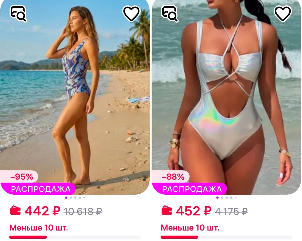 ТОВАР СО СКИДКАМИ https://www.wildberries.ru/seller/1285252