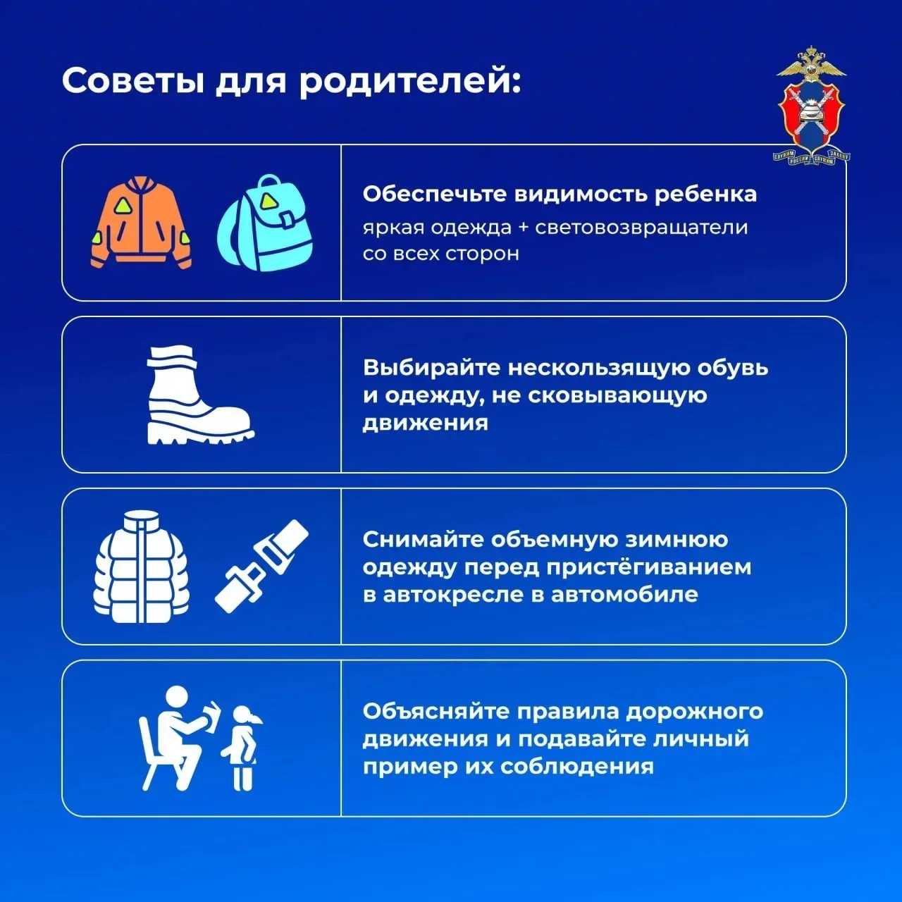❄️Безопасность детей на зимней дороге  В наших новым карточках сегодня рассмотрим, почему водителям 