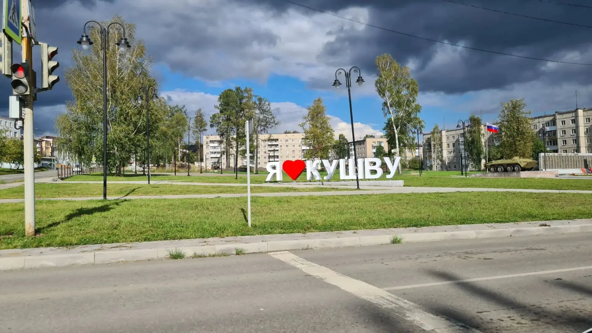 Тучи над городом встали