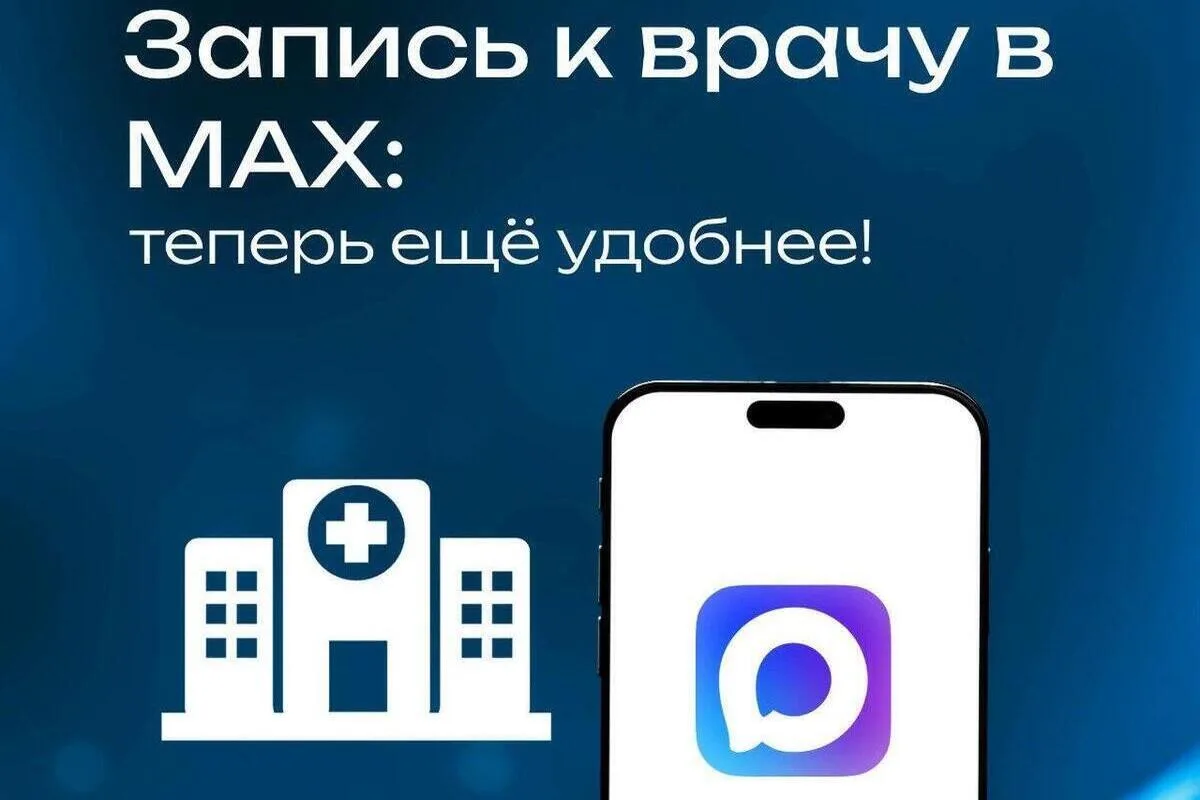 Друзья!