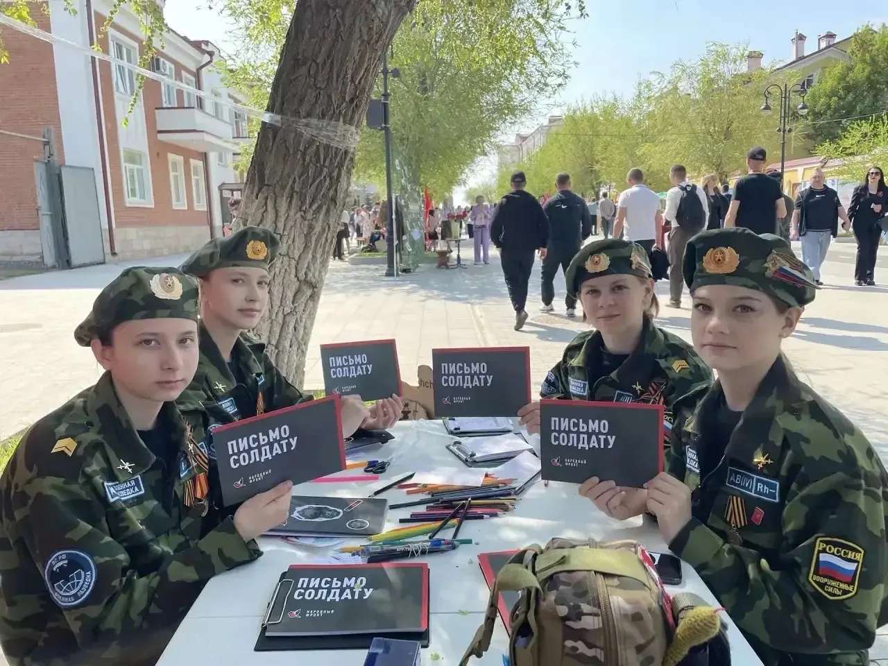 🎖️ Память сердца  В этот особенный день улица Советская стала местом, где живёт память. МОАУ СОШ № 7