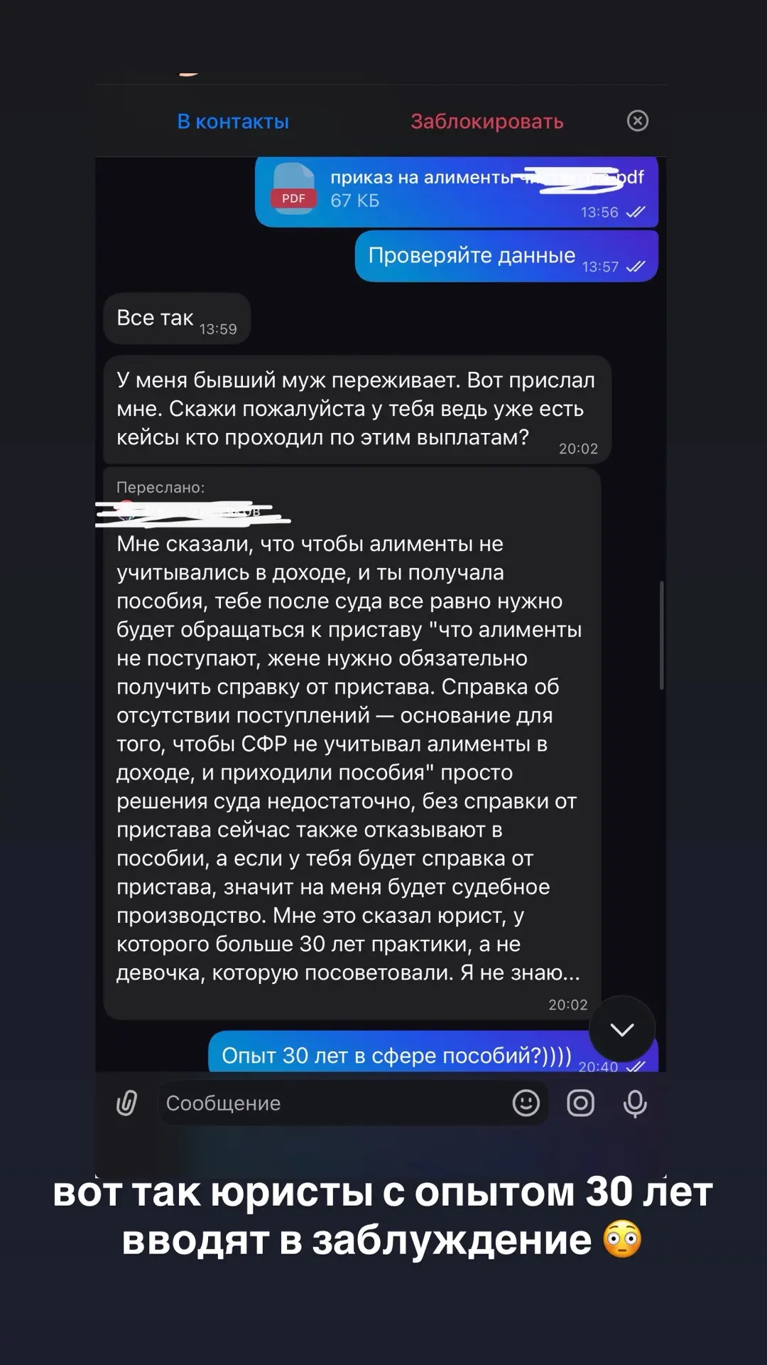 У меня сотни кейсов 😜 честно-честно 🙏🏼