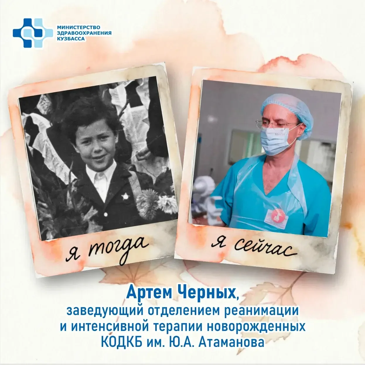 🍂 Они тоже когда-то сидели за партами, боялись контрольных и мечтали. А теперь — спаса...