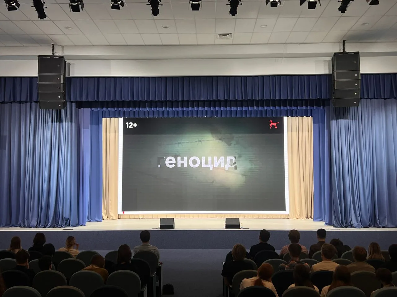 📚НОВОСТИ ШКОЛЫ  📢 Лекторий ко Дню памяти о геноциде советского народа  🗓 16 апреля, в День памяти о 