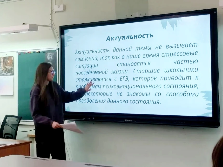 🎓 Сегодня в нашей школе стартовала защита индивидуальных проектов учеников 10 классов!  👩‍🎓👨‍🎓Ребята