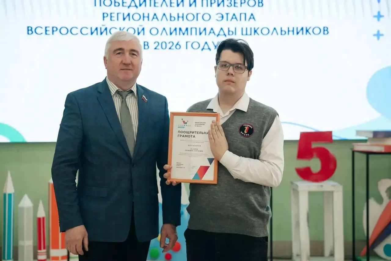 🏆 Гордость нашего лицея: «Стремись, действуй, побеждай»!