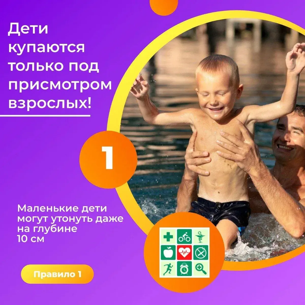 На лето приходится пик несчастных случаев на воде.