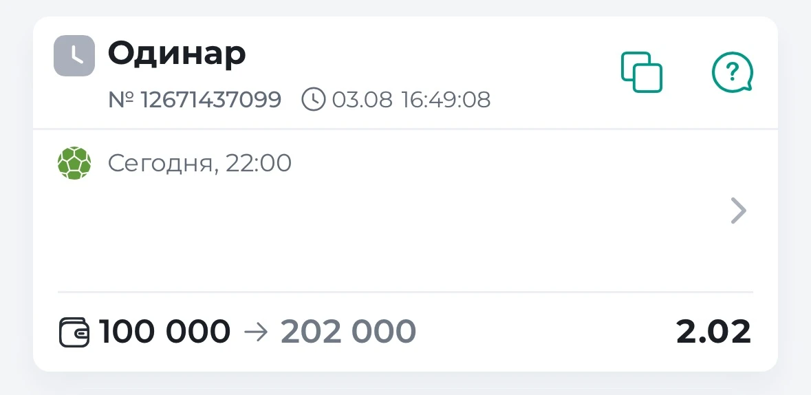 НАШЕЛ БРИЛЛИАНТ! 💯