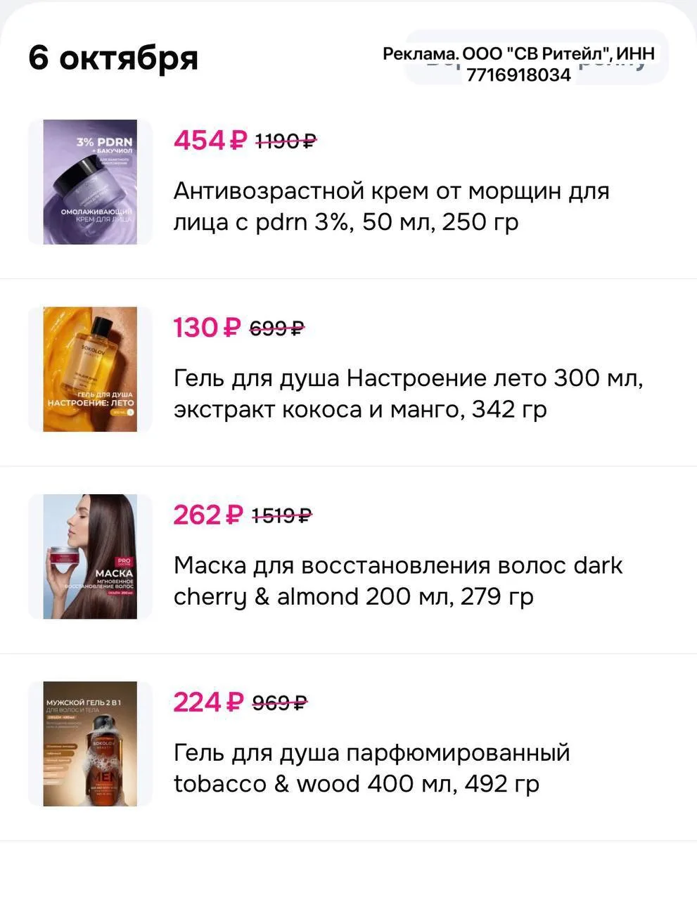 До конца дня работает  повышенный промокод: