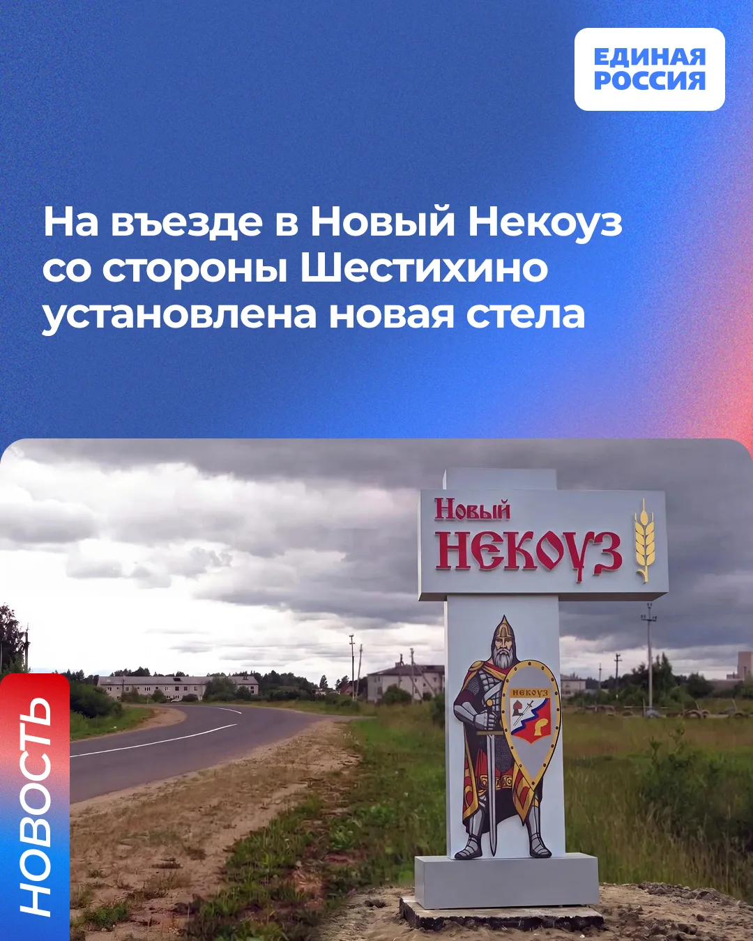 ✅ Реализация проекта стала возможна благодаря программе инициативного бюджетирования «Р...