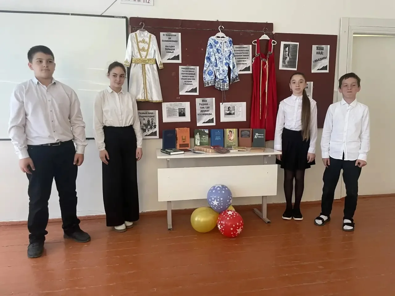 ❤️ Сила России — в её многообразии!
