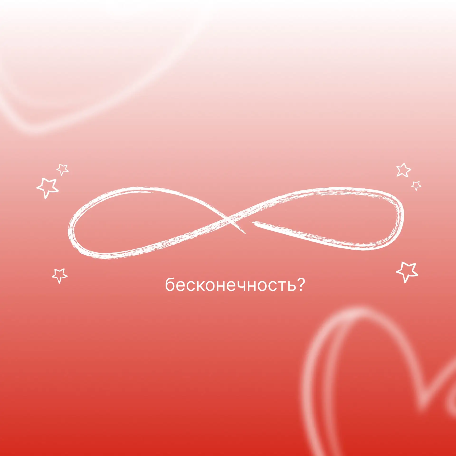 Кажется, что до Фестиваля Детства и юности Движения Первых осталась целая бесконечность…😢  ✨Оказывае