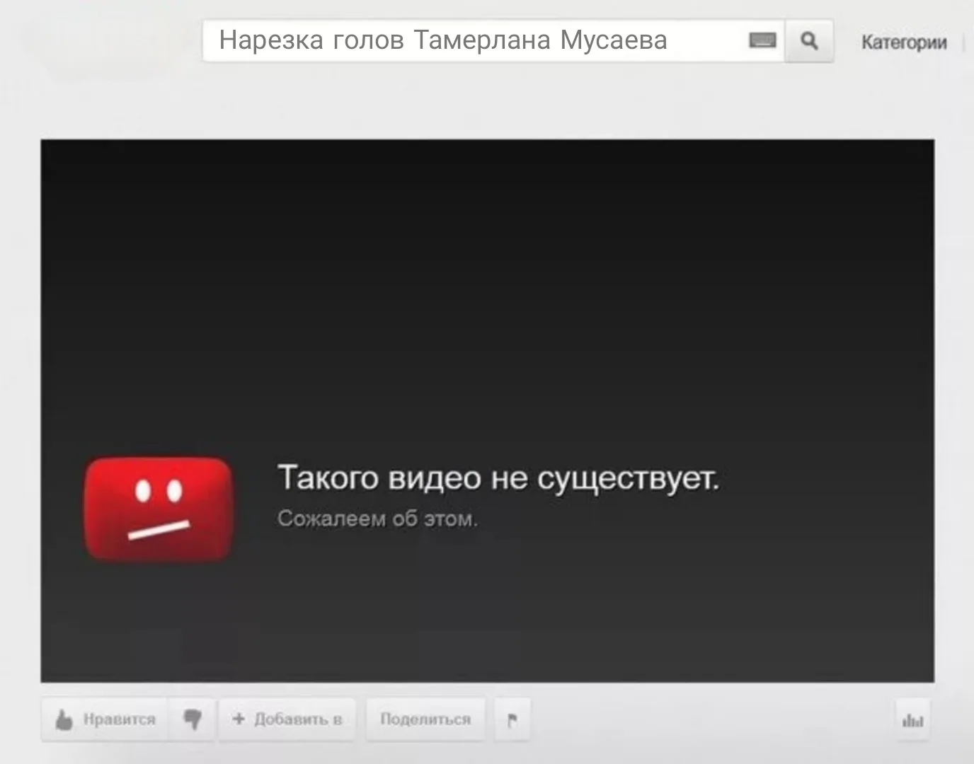 Собрали для вас лучшие голы Тамерлана Мусаева в прошлом сезоне

Приятного просмотра

🐴 ПФК ЦСКА | К