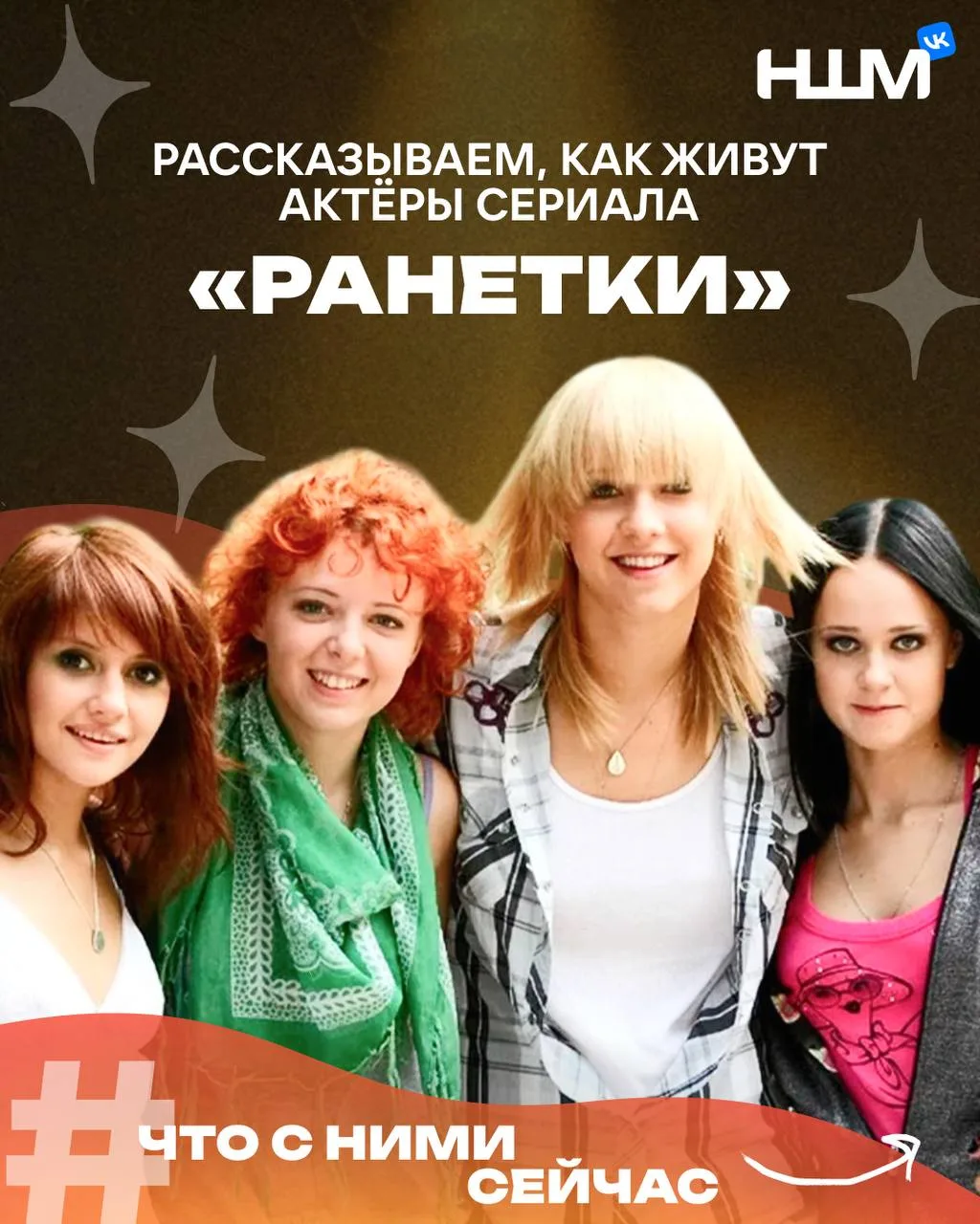 Лена из «Ранеток» стала тренером по йоге 🤯

Сериал про реальных девчонок со своей музыкальной групп
