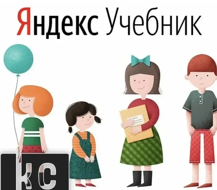 ⚡️Всю третью четверть шестиклассники участвовали в необычном эксперименте-игре от Яндекс учебника!  