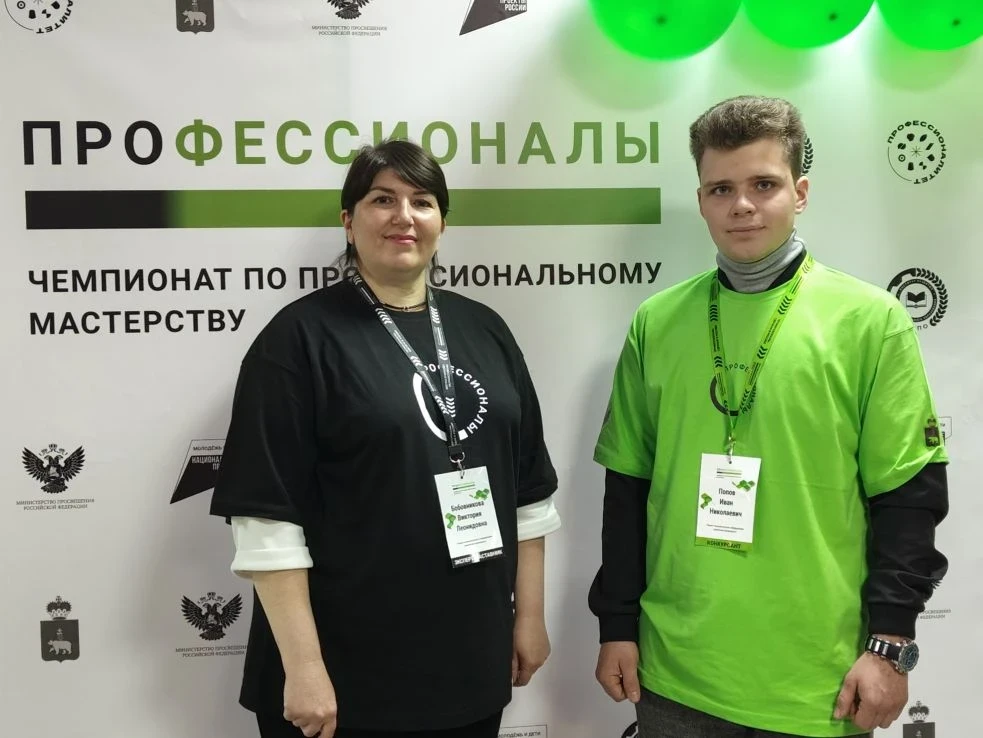 👏Золотой резерв профессионалов: студент из Алексеевки — второй на межрегиональном чемпионате  Иван П