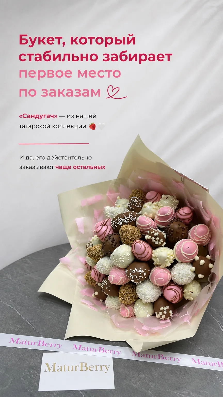 Если хочется подарить что-то не банальное, красивое и с татарским характером — дарите «...