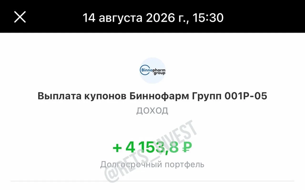 Пришли купоны. Куда потрачу?