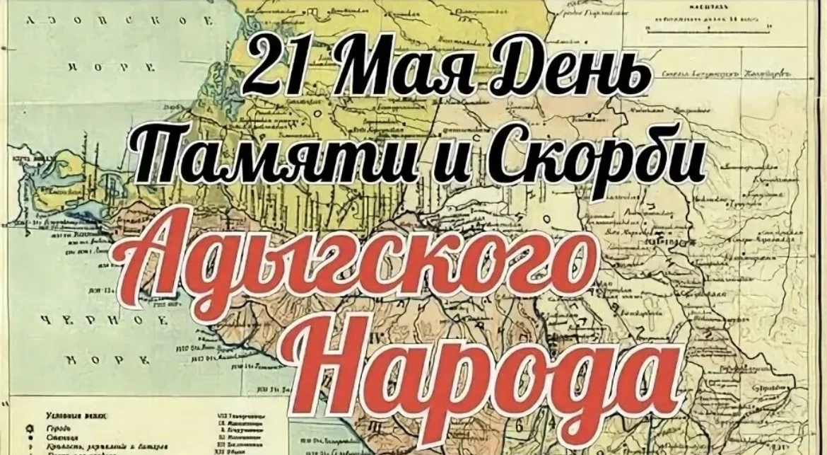 Час памяти «Память прошлое хранит»