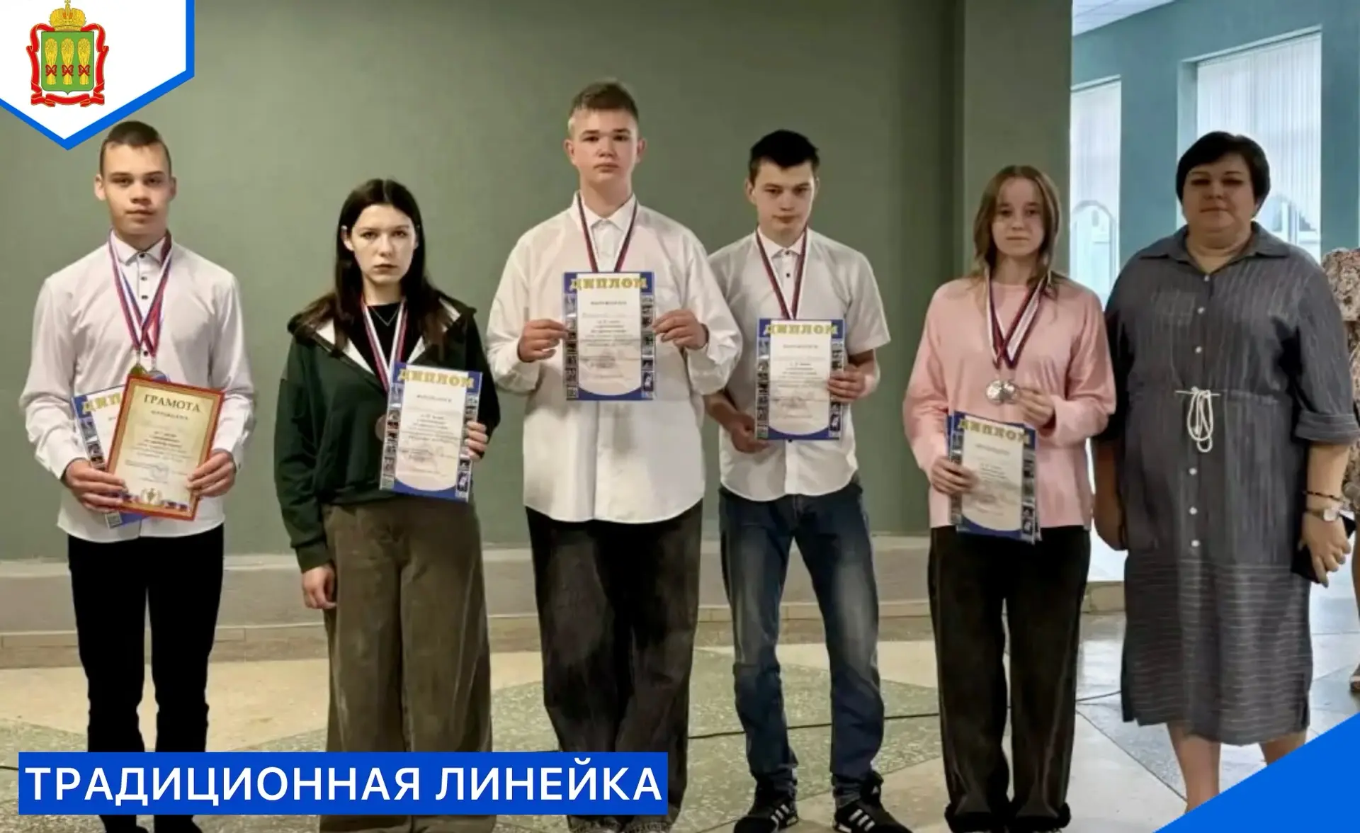 💥В понедельник, 15 июня, в колледже прошла традиционная линейка, которая началась с церемонии подня