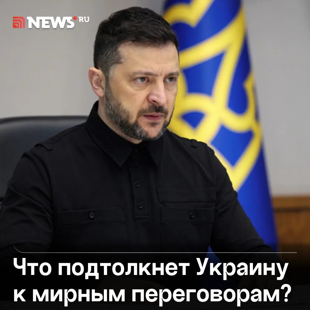«Чем хуже для противника, тем лучше»: удары по мостам и тоннелям в Галиции подтолкнут Зеленского к м