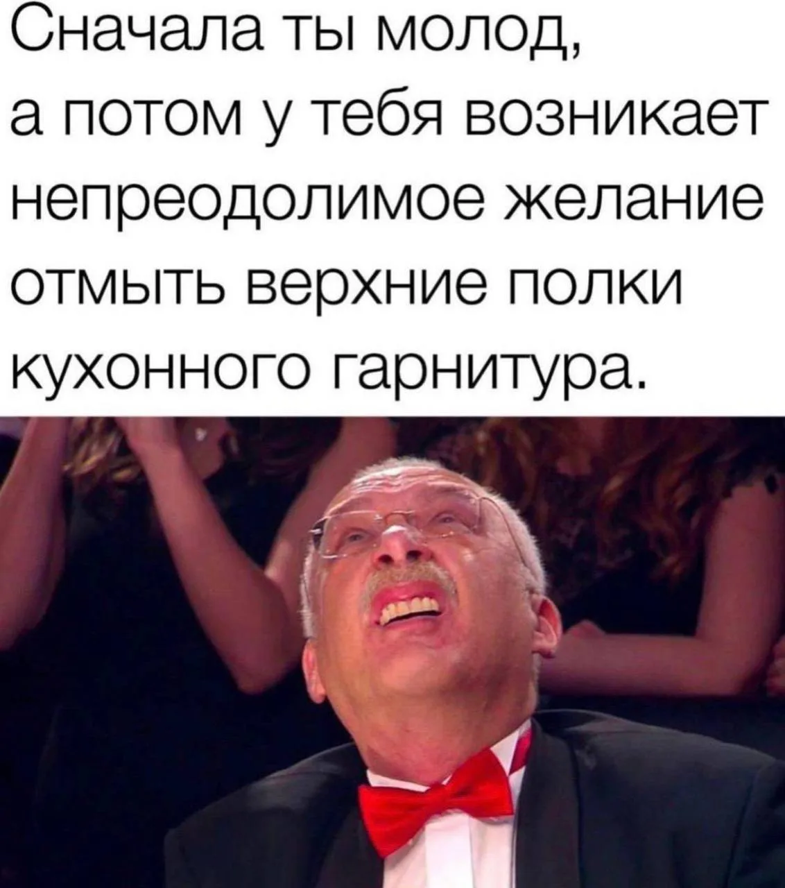 да!