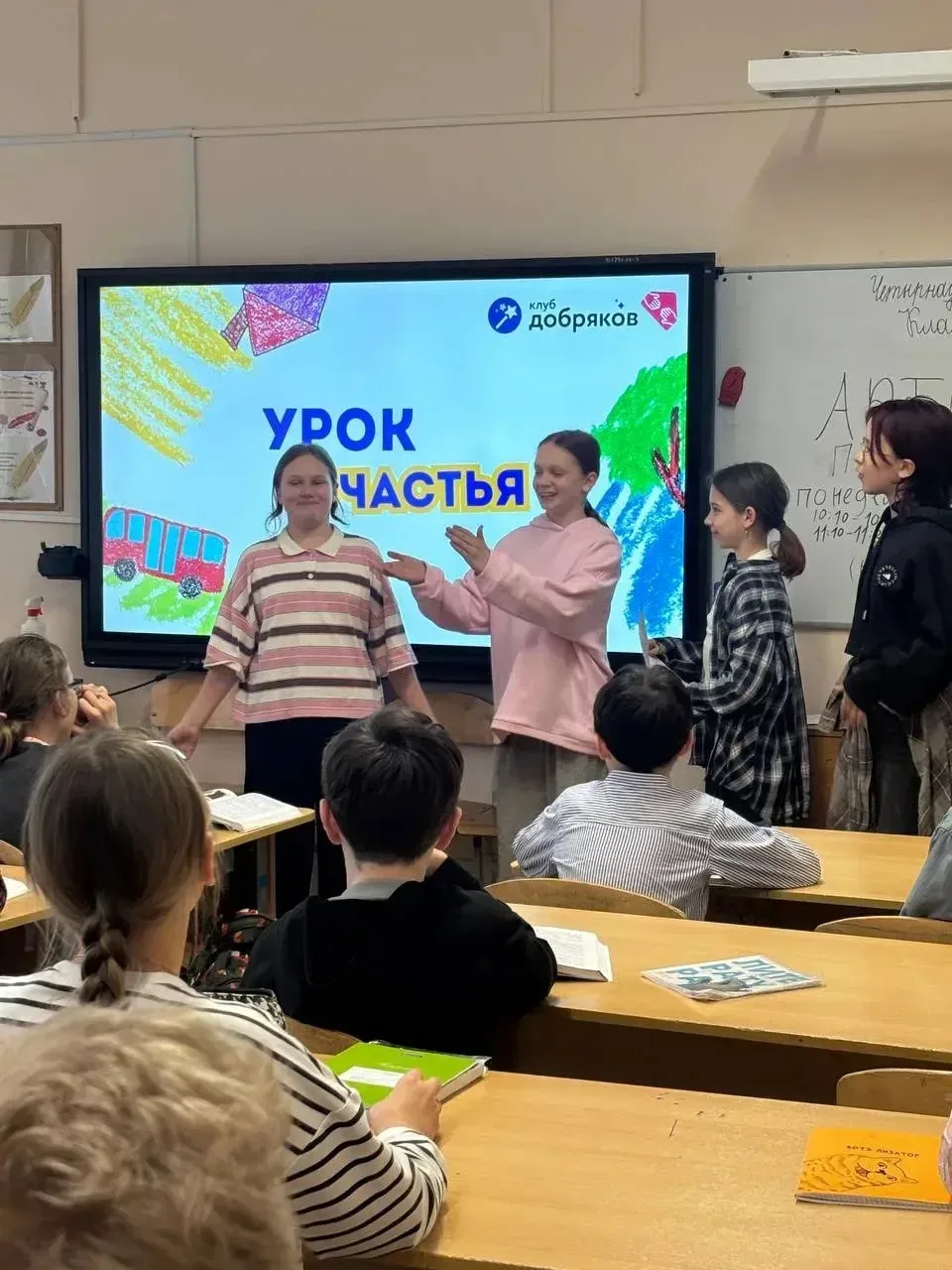 🤝 💚 Уроки добра и доступной среды: как «ДоброТворцы» меняют мир вокруг  Наши «ДоброТворцы» провели д