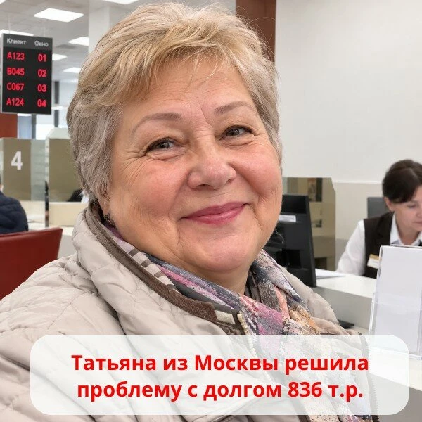 Упрощенное банкротство физического лица по № 127-ФЗ РФ