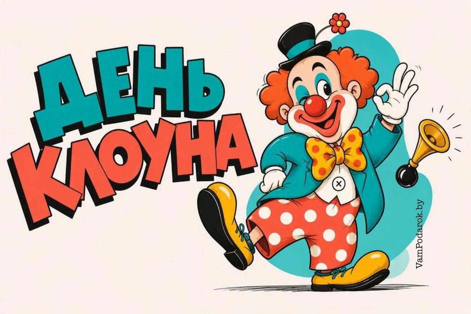 Детский календарь событий 2026