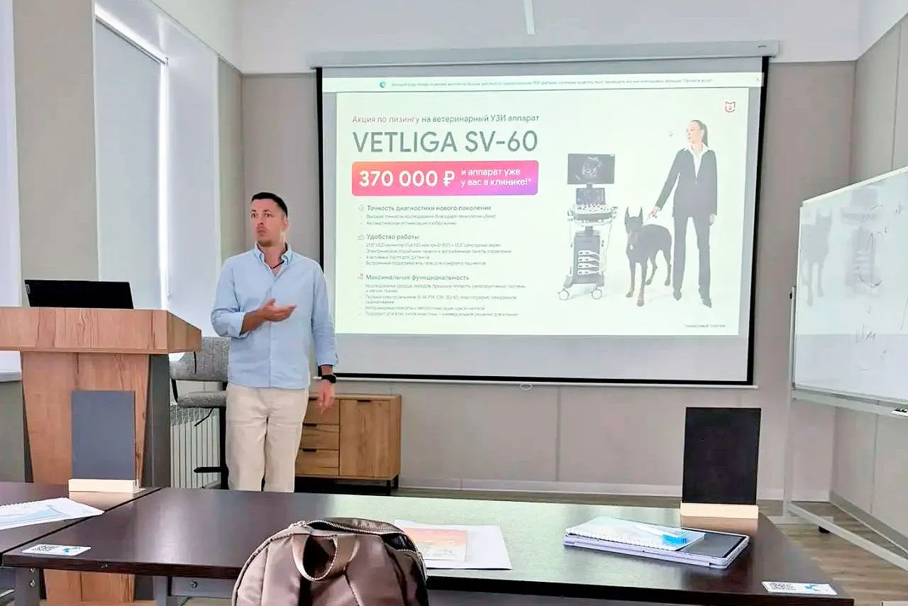 📢 VETLIGA стала техническим партнёром мастер-класса по кардиологии кошек и собак