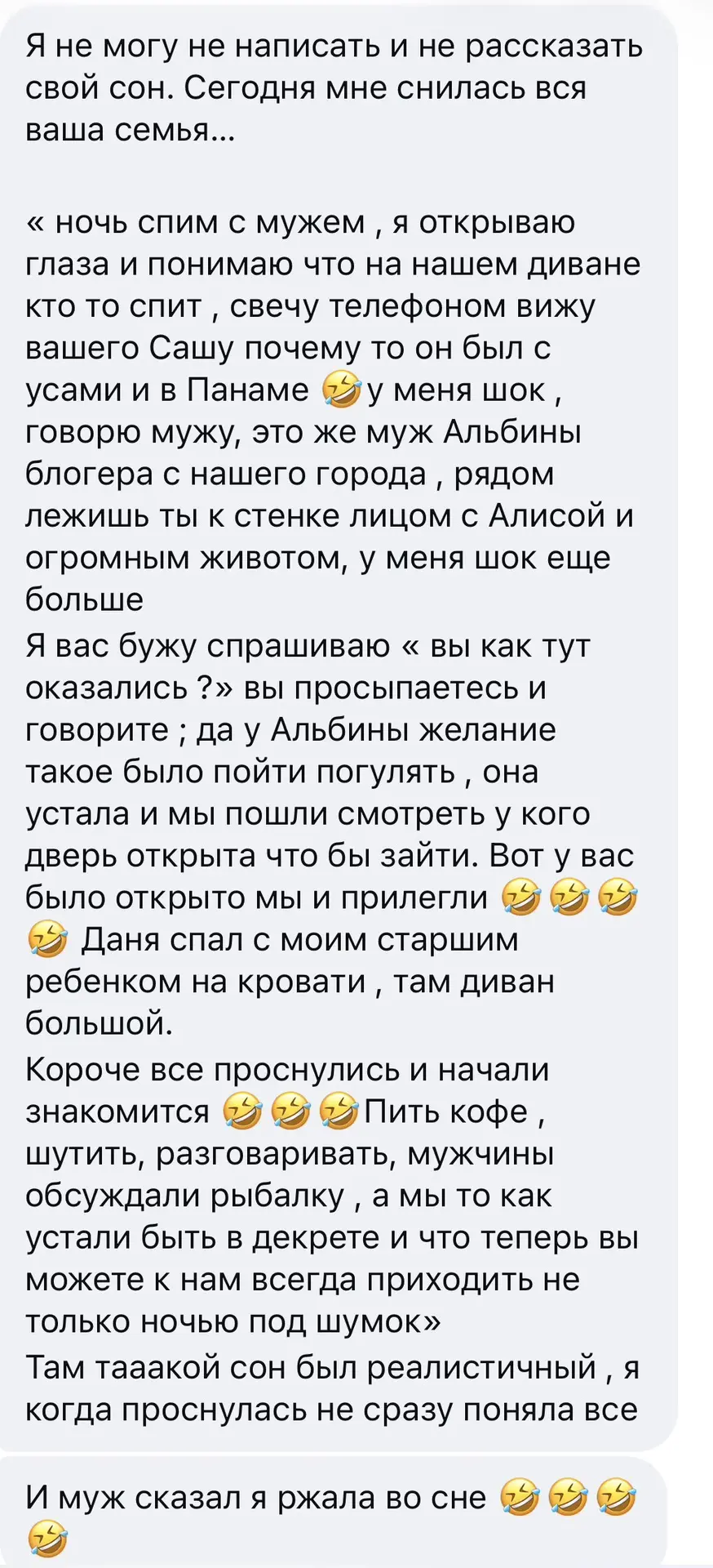 Просто истерика😂😂😂
Ну в нашем стиле
Так что я не удивлена 😂