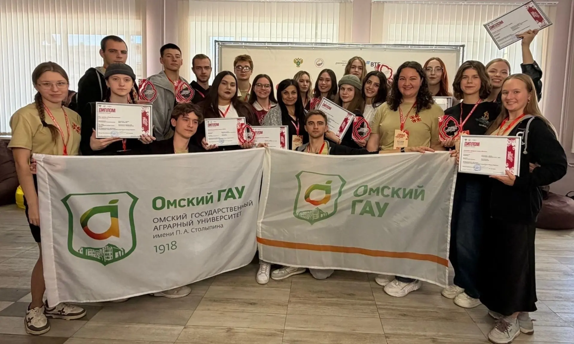 🎉 Омский ГАУ — в сердце творческой Евразии! 🎉