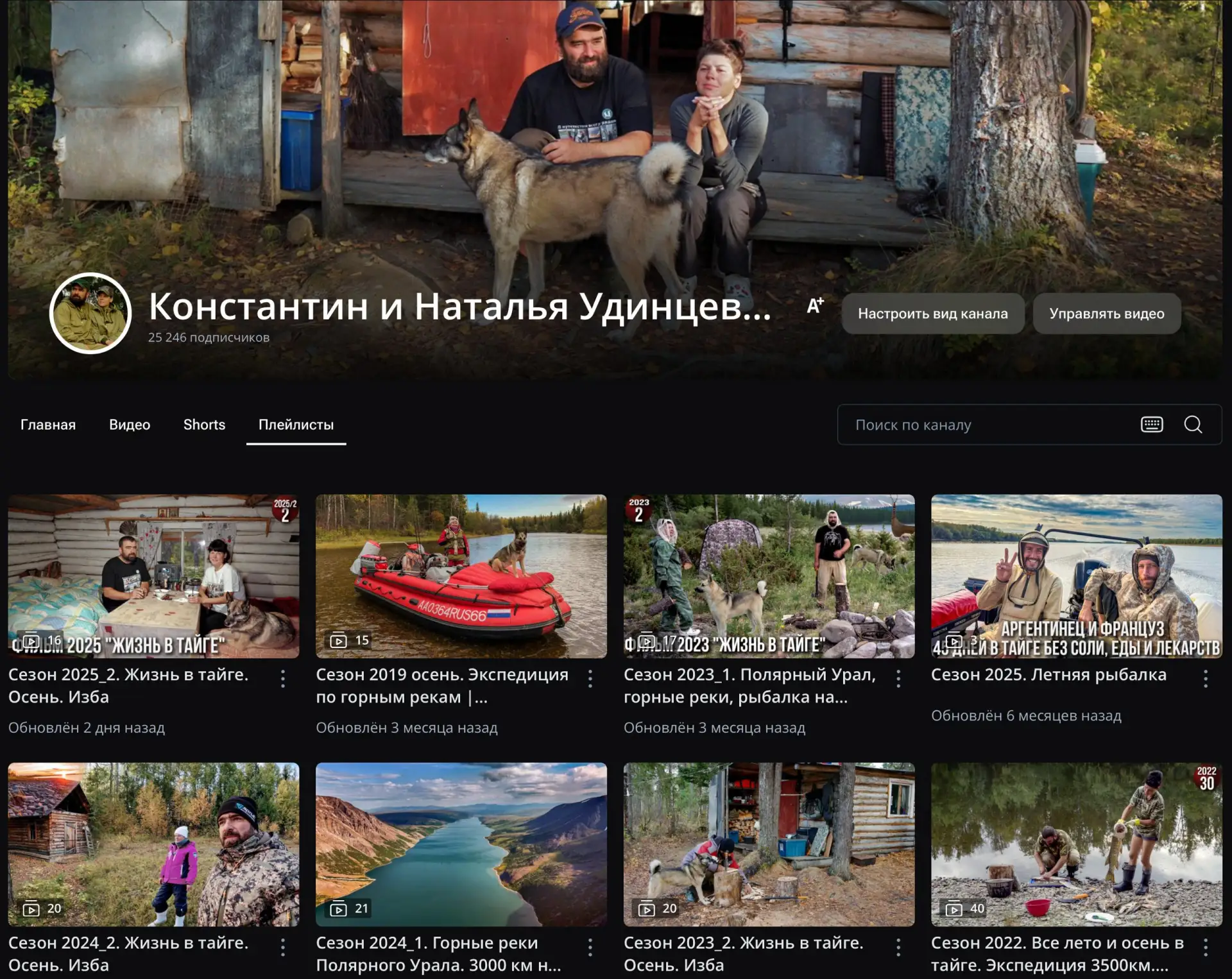 Уважаемые зрители, хотим сказать огромное спасибо, что подписываетесь на наш канал в Рутубе! Перешаг