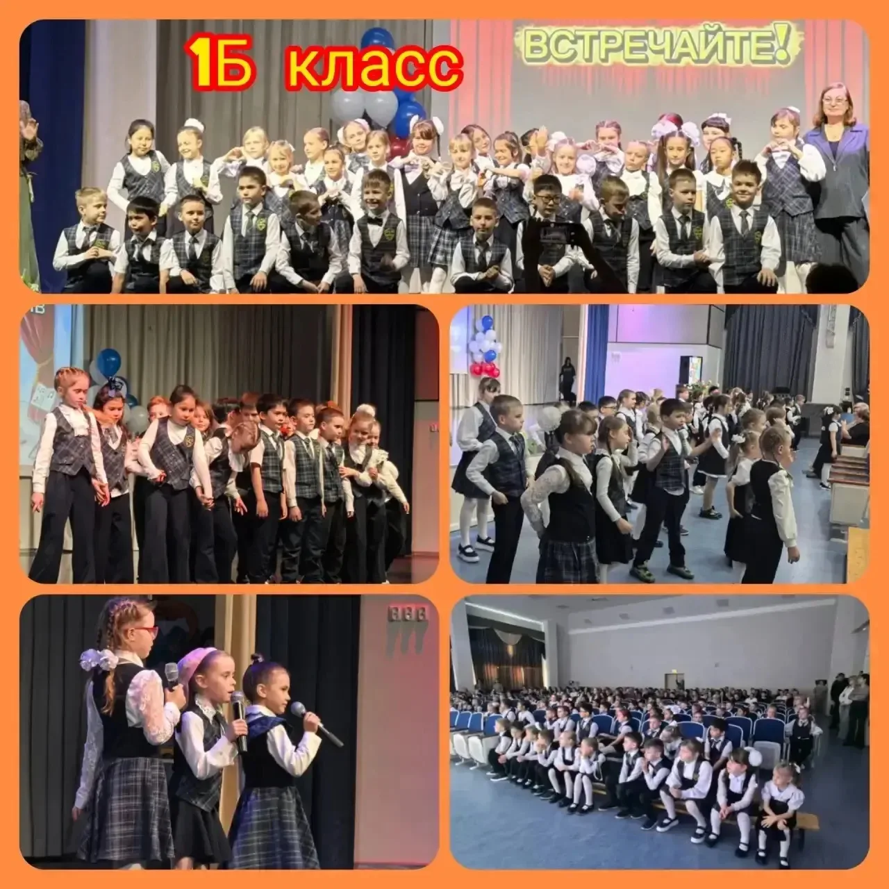 🎉 Праздник по случаю окончания 1 класса! 🎉  В нашей школе царила настоящая сказочная атмосфера! 🎭 На