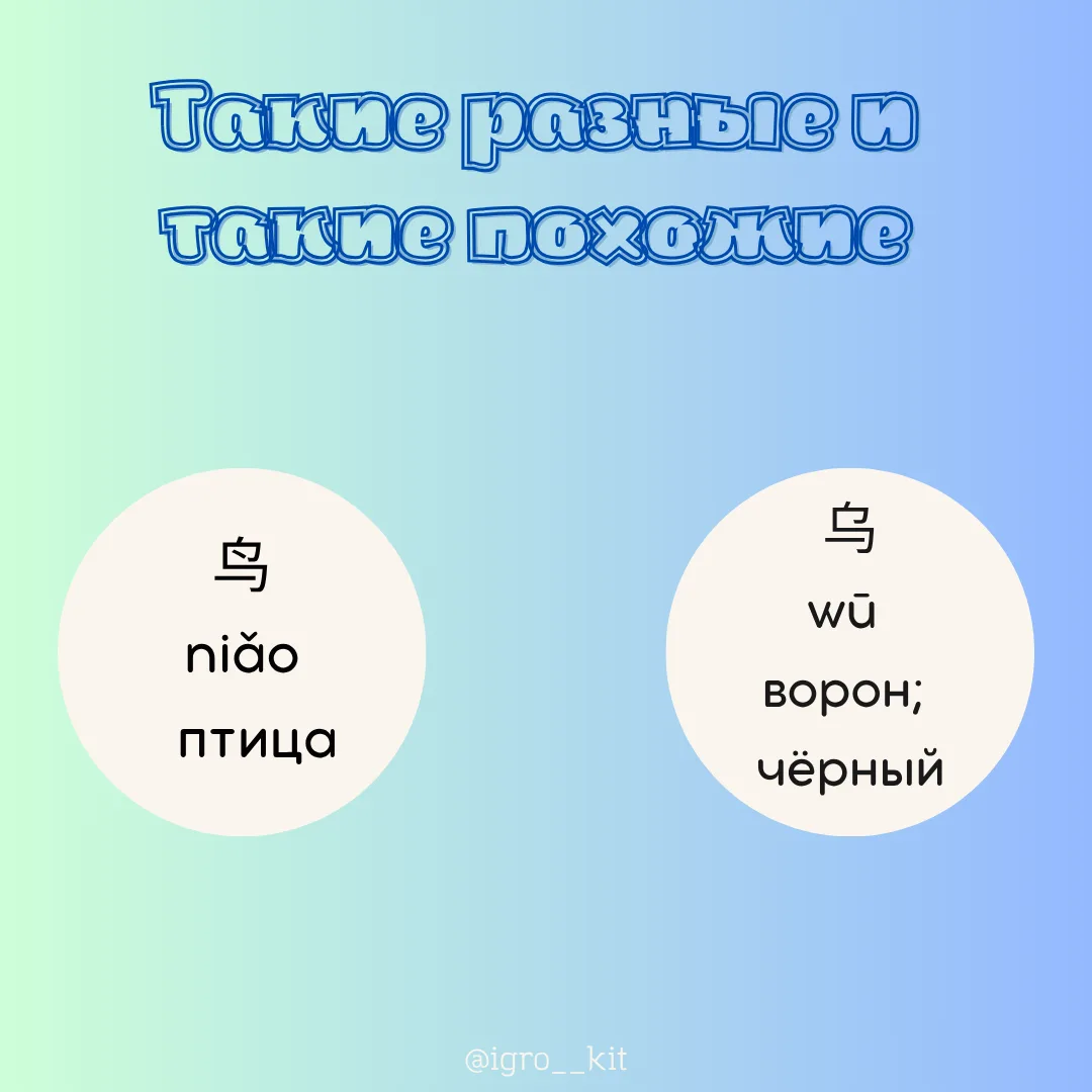 🀄️Такие разные и похожие🀄️