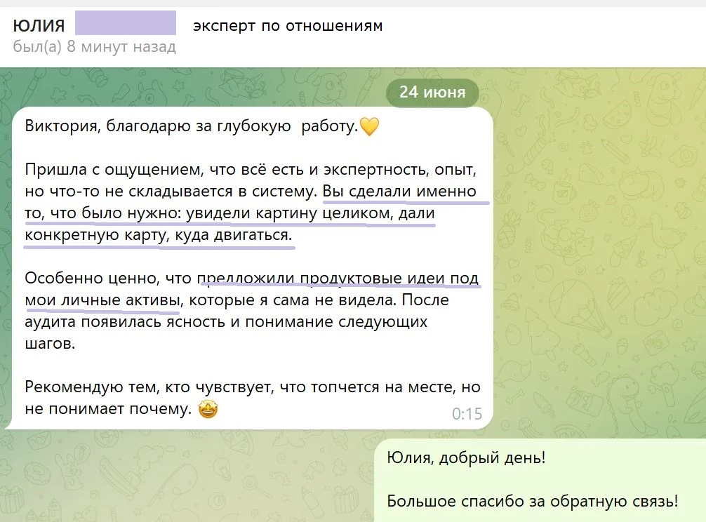 Иногда результат - увидеть себя по-другому