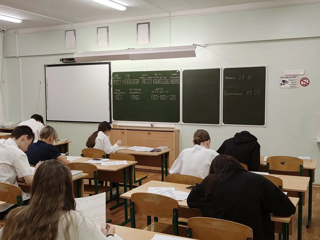 Сегодня 9-классники пишут пробный ОГЭ по русскому языку! 💪   Это отличная возможность проверить свои