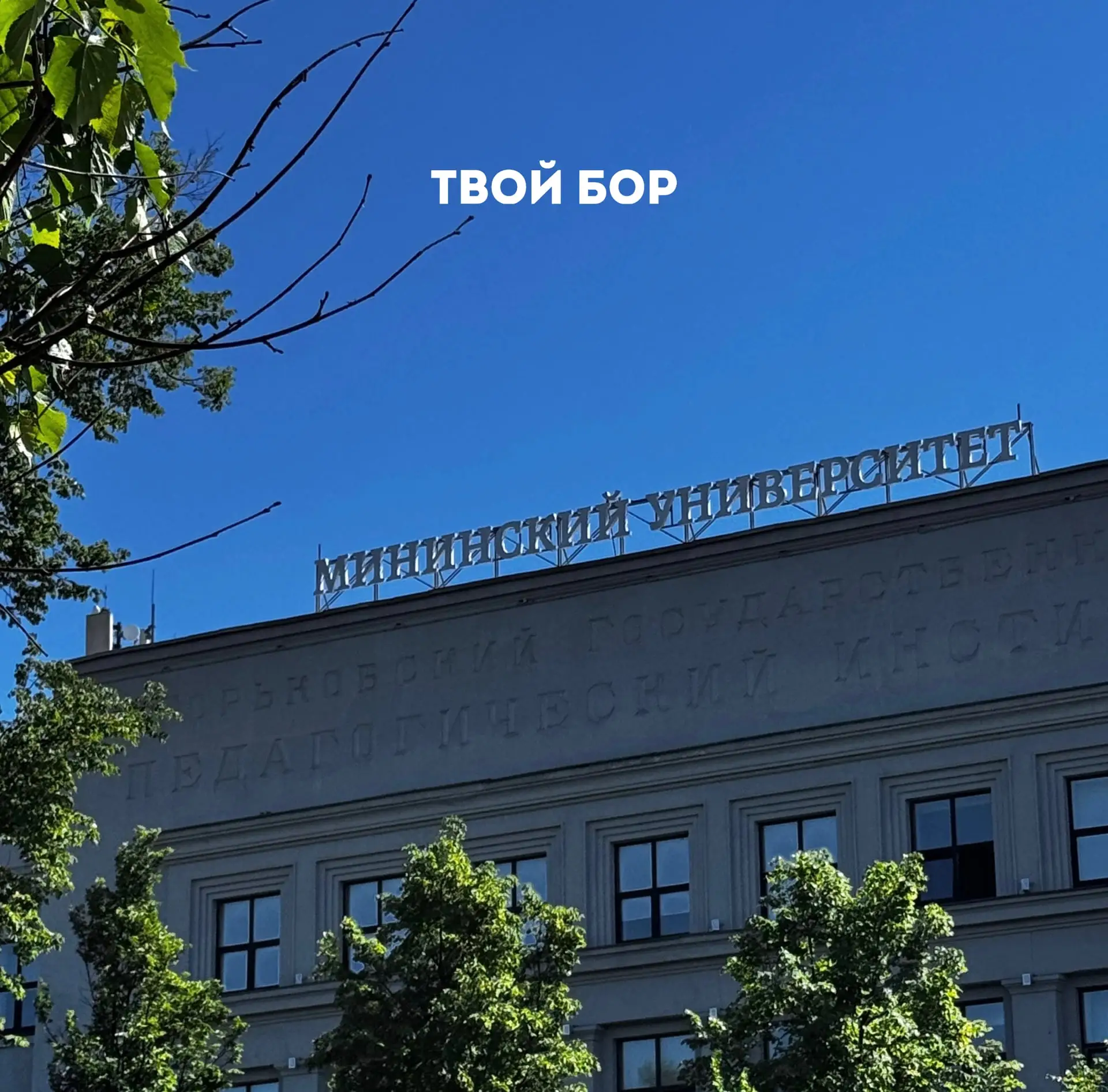 Приемная кампания в вузах Нижнего Новгорода стартует уже 20 июня — и в этом году у абит...