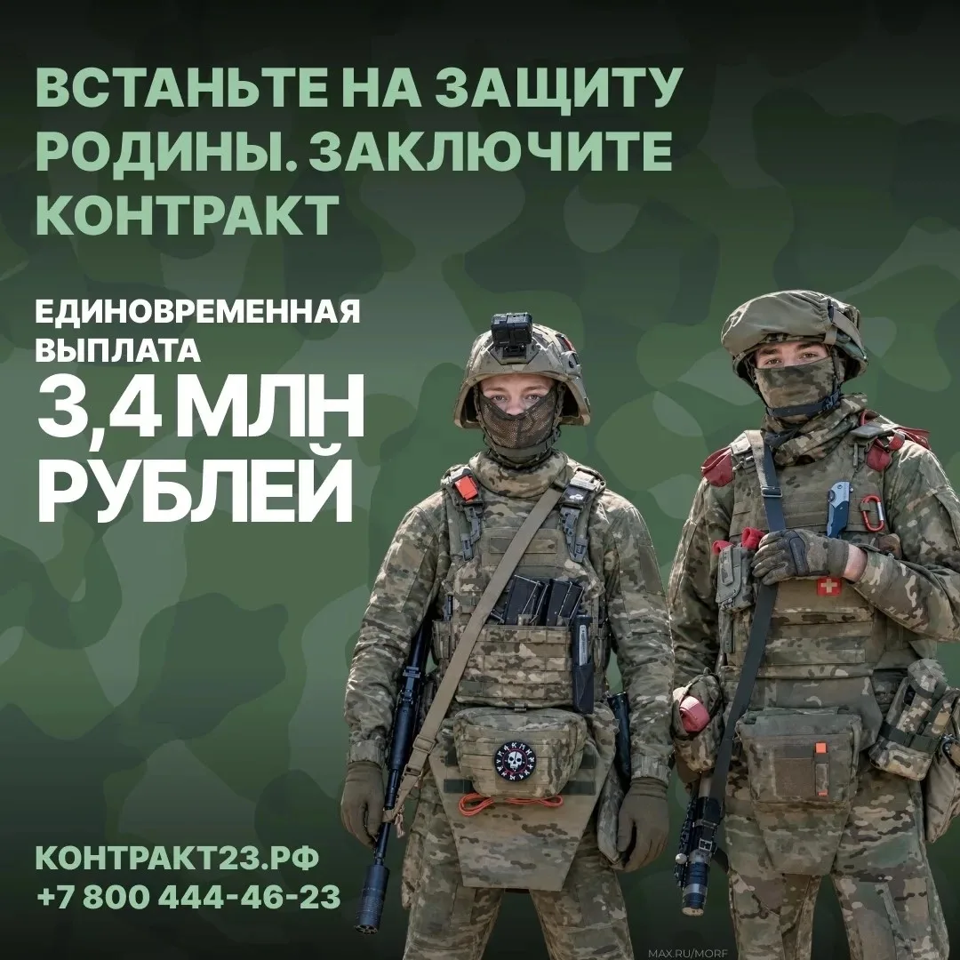 Защита Отечества — удел сильных 💪