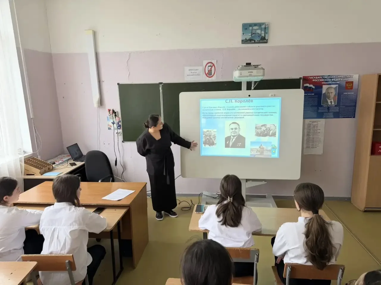 🚀 В преддверии Дня космонавтики классный руководитель(Чагарова С.М.) 8 «В» класса провела тематическ