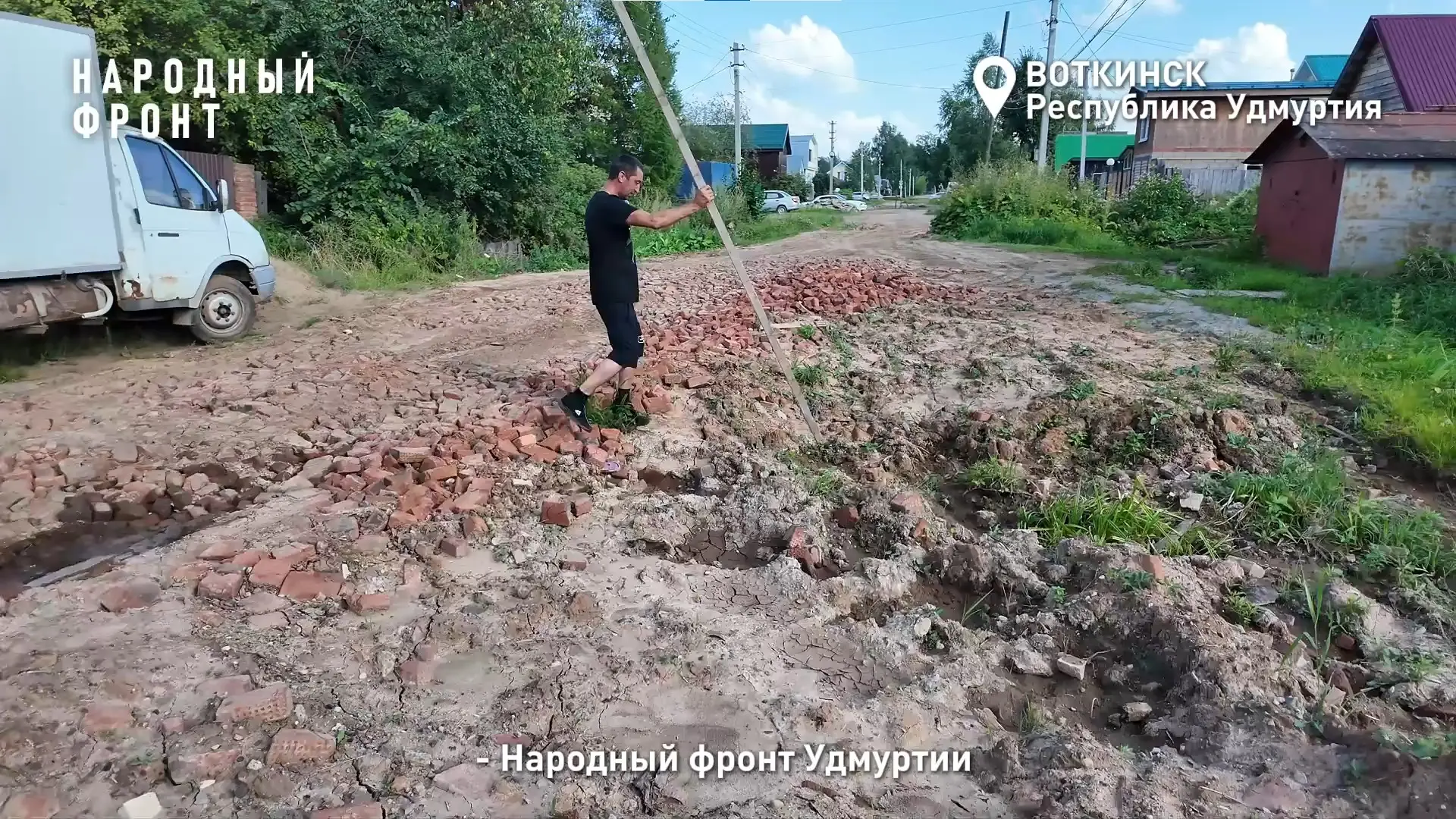 Капремонт водопровода за 17 млн рублей превратил улицу Гоголя в Воткинске в катакомбы.