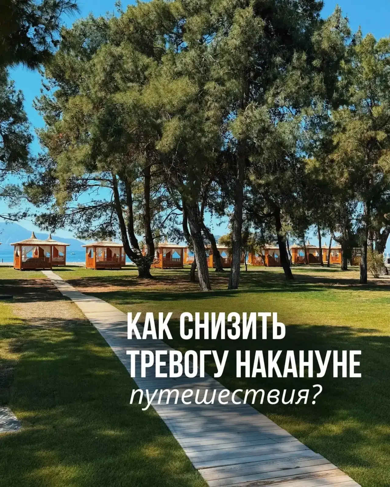 Понедельник - день тревожный❓