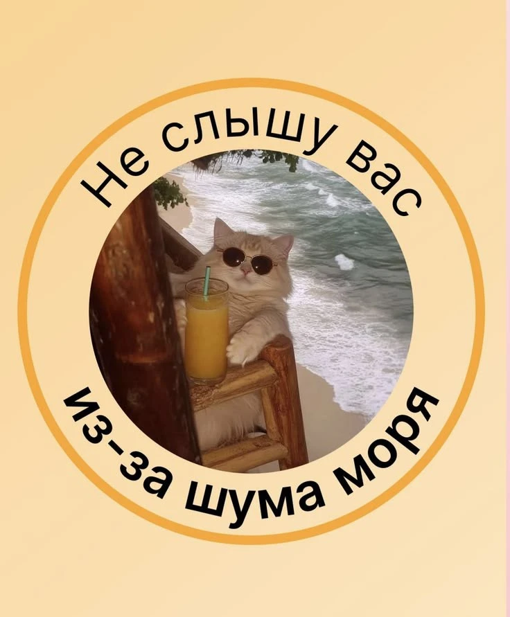 ПОЗДРАВЬ КРАСИВО 🥳